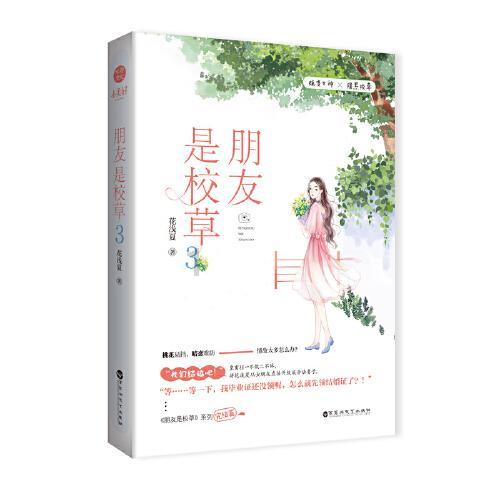 办正事的饭局，为什么都喝白酒，不喝啤酒？