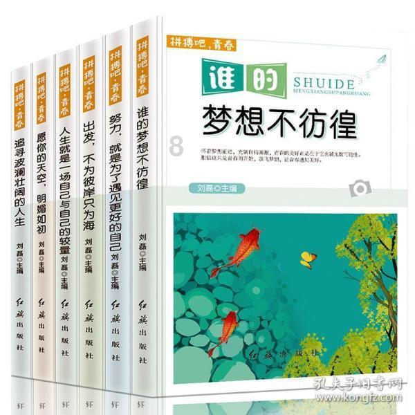 救援受困的向导