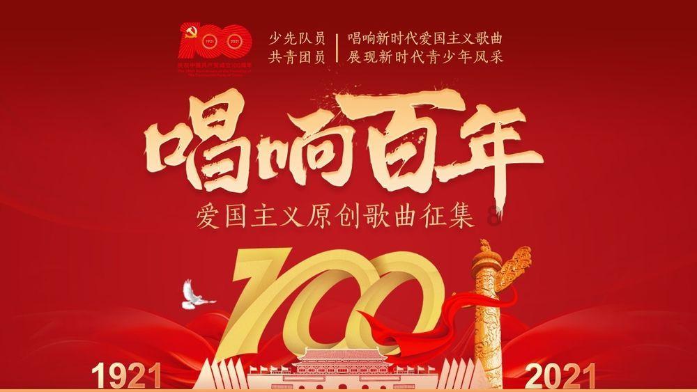 中国校服