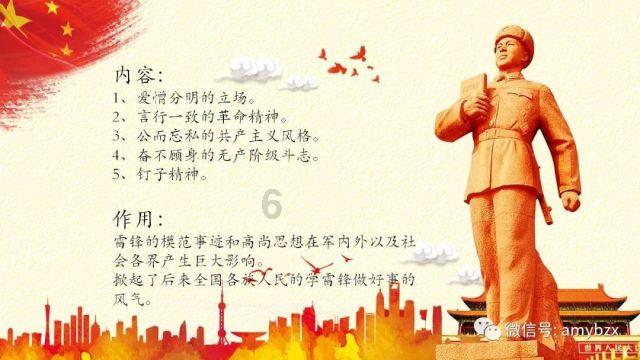 无尽战区